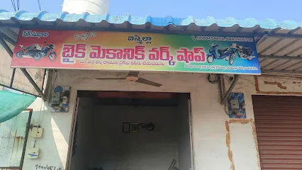 Bismillah Moterbike Mechanic Works