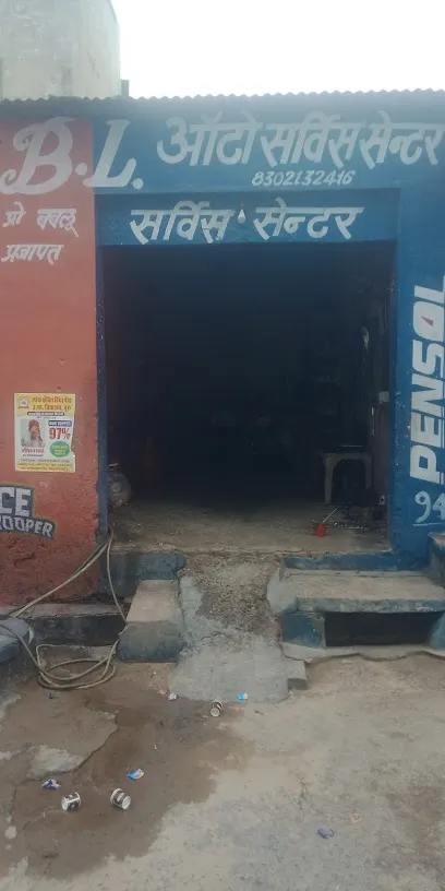 B.L.auto service centre