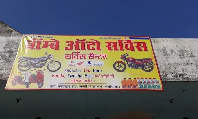 बॉम्बे ओटो सर्विस सेंटर आदिल खान
