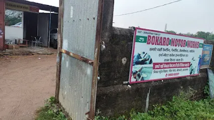 Bokaro Motor Works