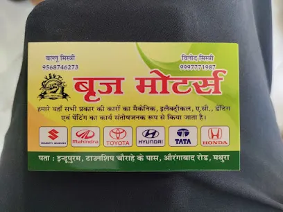 Brij motors
