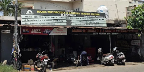 BROSHOP JAMMU MANIK MOTORCYCLE AND SCOOTER SERVICE STATION