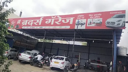 Brothers garage and car care service center