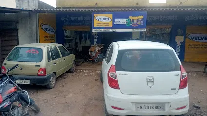 BUNDI MOTOR WORK SHOP ALOD