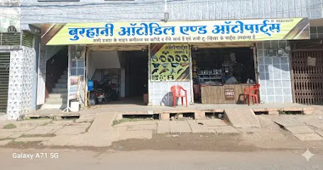 Burhani Auto Deal And Auto Parts
