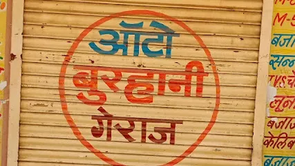 Burhani Auto Garrage