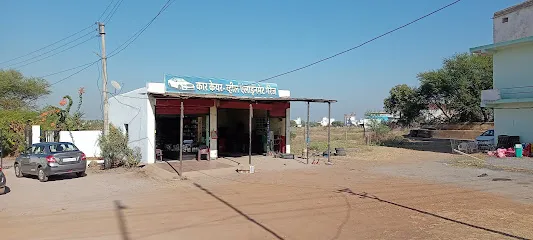 Car care garage