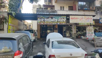 CAR CLINIC GARAGE