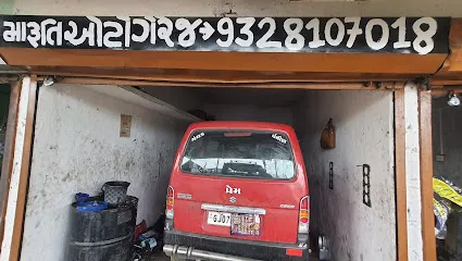 Car Mechanic Garage