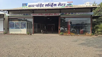 Car point service center