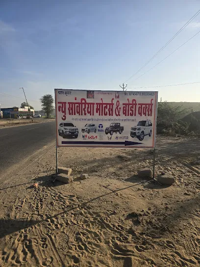 car repair shop