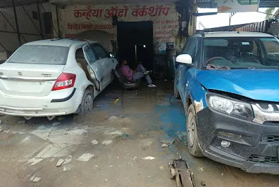 Car sarvice centre KANAHIYA AUTO CAR SHOP