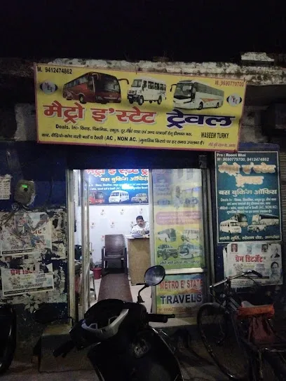 Car Shinghar