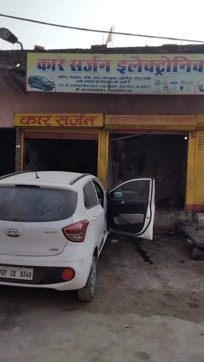 Car surgeon garrage