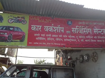 Car Workshop & Servicing Center