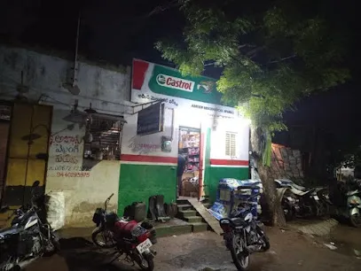 Castrol Bike Point - Ameen Mechanical Works