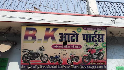 Castrol Bike Point -B K Auto Parts