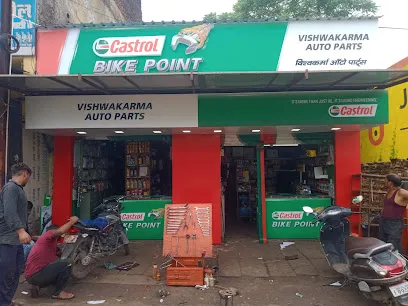 Castrol Bike Point -Heena Scooter Parts & Tyres House
