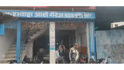 Castrol Bike Point - Kushwaha Auto Garage