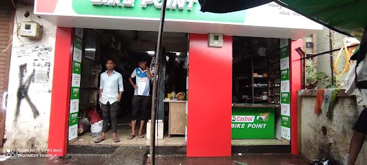 Castrol Bike Point - Radhika Auto Garage