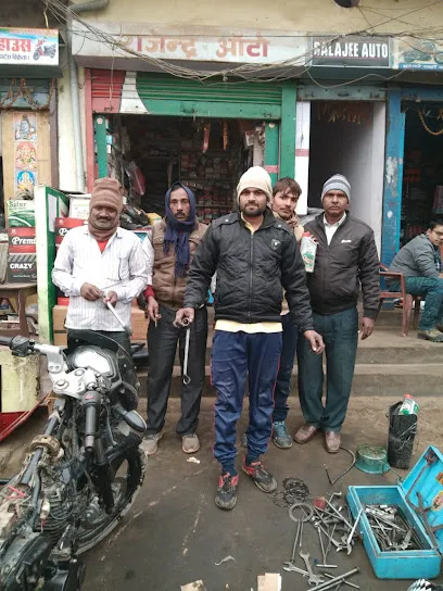 Castrol Bike Point - Rajendra Auto