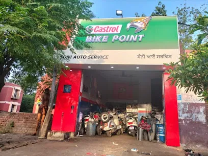 Castrol Bike Point - Soni Auto Service