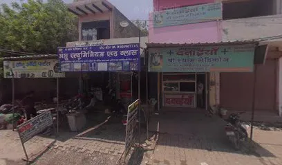 Castrol Bike Point - V.N Bike Care