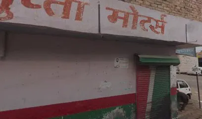 Castrol Service -Gupta Motor