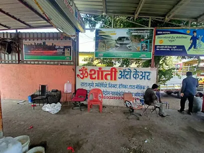 Castrol Service - IOm Shanti Auto Care