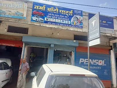 चंद्रवंशी ऑटो गैरेज