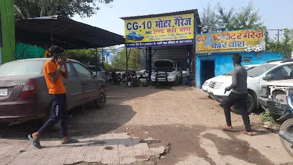 CG 10 CAR WASH & MOTOR GARAGE