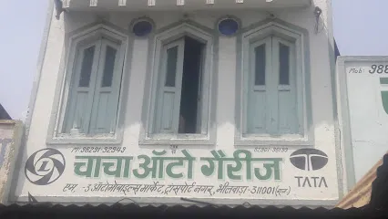Chacha Auto Garage