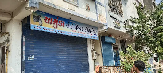 Chamunda Auto Garage And Sarvice Station