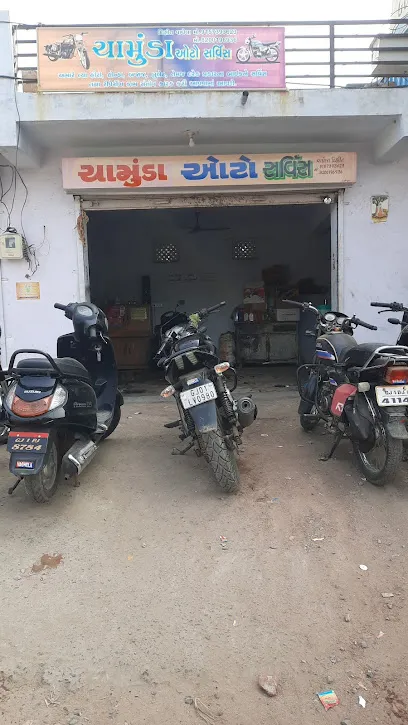 Chamunda Auto Service