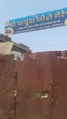CHAMUNDA AUTO