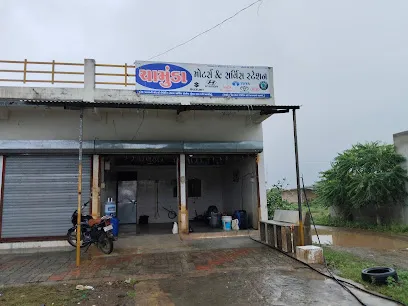 Chamunda motors gerej