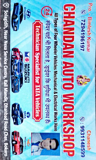 chandan auto workshop