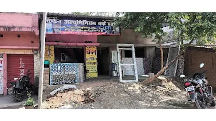 Chandankumar Aluminium Workshop