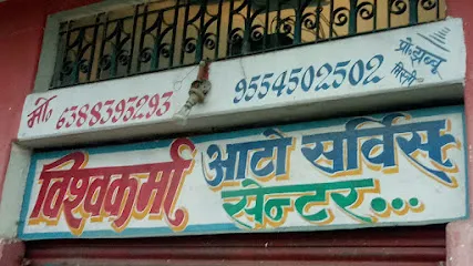 chandauli bike services ( Ishika auto parts & service center)