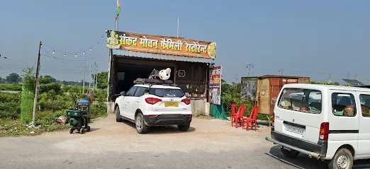 Chandauli Tyre House