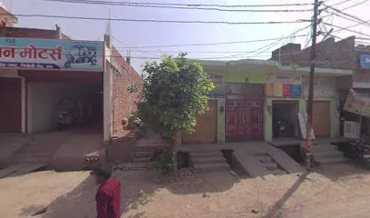Chauhan Automobiles