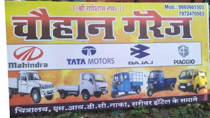 Chauhan garage