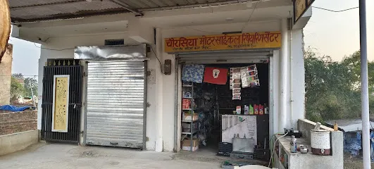 Chaurasiya auto parts