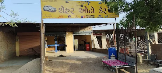 Chehar Auto Care