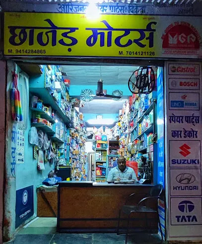 Chhajer Motors