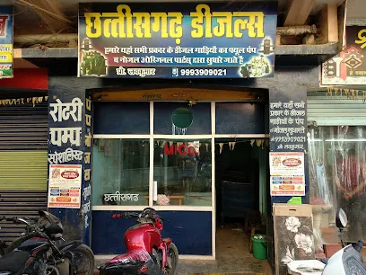 Chhattisgarh Diesel