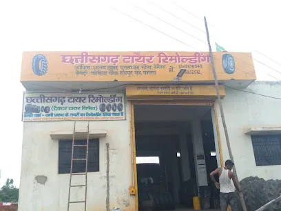Chhattishgarh Tyre Retrading Works