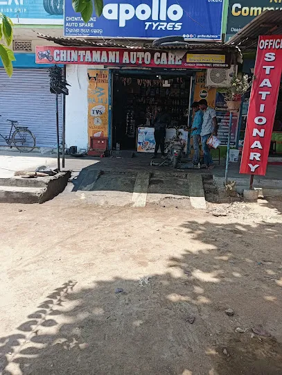 CHINTAMANI AUTO CARE