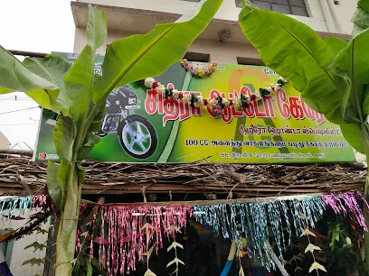 CHITHRA AUTO GARAGE
