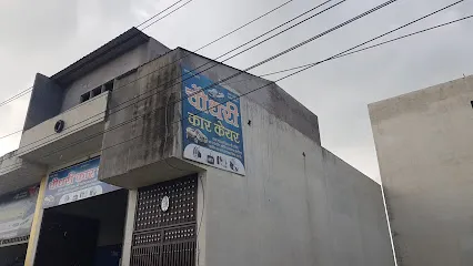 CHOUDHARY CAR CARE